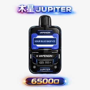 木星 6500口